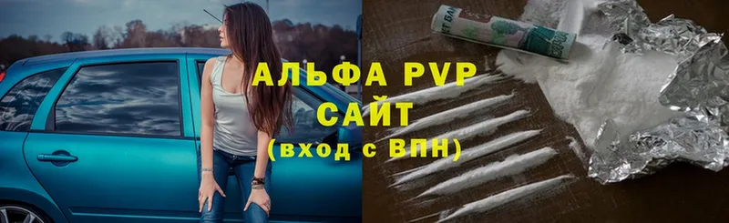 APVP VHQ  mega   Нижние Серги 