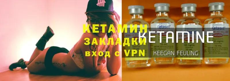 сайты даркнета телеграм  hydra маркетплейс  Нижние Серги  Кетамин ketamine 