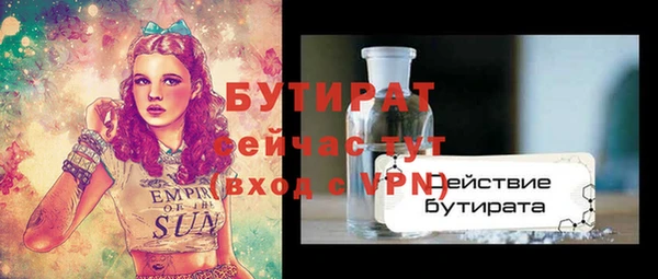 ECSTASY Верхнеуральск